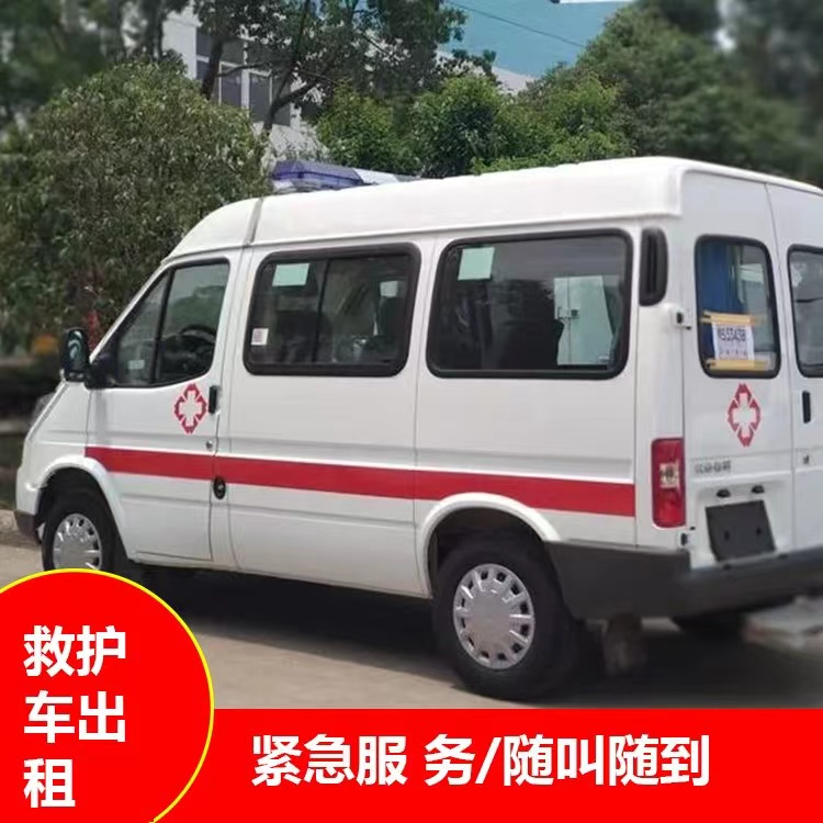 大英瘫痪租赁救护车转运 —— 提升急救效率，守护生命安全